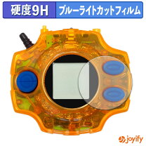 楽天市場】デジヴァイス ver．15th 石田ヤマトカラー デジモン 