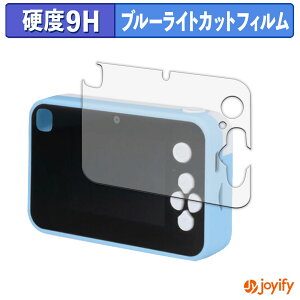 y 9H u[CgJbg ztB BANDAI L~ƃAChvLA vbƂIvgCJ یtB u[CgJbgtB  dx wh~ ʕی t