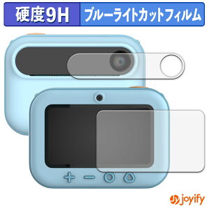 �y�|�C���g2�{�z �y 9H �u���[���C�g�J�b�g �z�t�B���� myFirst Camera Insta 20 ( ���C���f�B�X�v���C / �Z�J���h�f�B�X�v���C ) �ی�t�B���� �u���[���C�g�J�b�g�t�B���� ���� ���d�x �w��h�~ ��