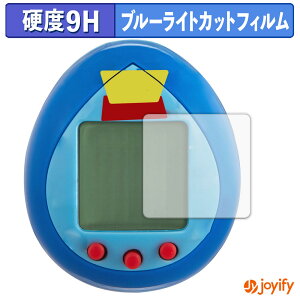 y 9H u[CgJbg ztB BANDAI Toy Story Tamagotchi ( gCEXg[[ ܂ ) (4Zbg) یtB u[CgJbgtB  dx wh~ ʕی tی