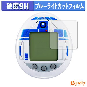 y 9H u[CgJbg ztB BANDAI R2-D2 TAMAGOTCHI Holographic ver. / Classic color ver. (4Zbg) یtB u[CgJbgtB  dx wh~ ʕی tیtB