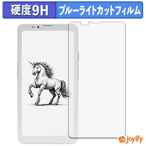 �y 9H �u���[���C�g�J�b�g �z�t�B���� Bigme HiBreak Pro �ی�t�B���� �u���[���C�g�J�b�g�t�B���� ���� ���d�x �w��h�~ ��ʕی� �t���ی�t�B����