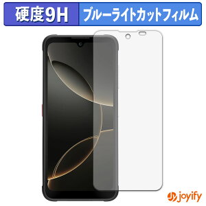 �y 9H �u���[���C�g�J�b�g �z�t�B���� FOSSiBOT F112 Pro 5G �ی�t�B���� �u���[���C�g�J�b�g�t�B���� ���� ���d�x �w��h�~ ��ʕی� �t���ی�t�B����