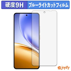 �y�|�C���g2�{�z �y 9H �u���[���C�g�J�b�g �z�t�B���� realme 14 5G / 14T 5G �ی�t�B���� �u���[���C�g�J�b�g�t�B���� ���� ���d�x �w��h�~ ��ʕی� �t���ی�t�B����