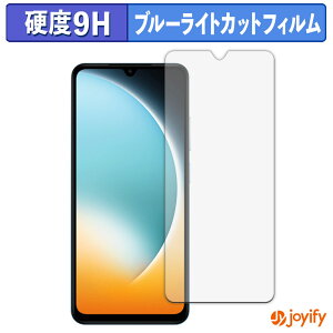 �y 9H �u���[���C�g�J�b�g �z�t�B���� Xiaomi POCO C71 �ی�t�B���� �u���[���C�g�J�b�g�t�B���� ���� ���d�x �w��h�~ ��ʕی� �t���ی�t�B����