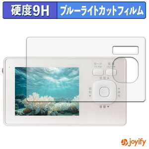 �y�|�C���g2�{�z �y 9H �u���[���C�g�J�b�g �z�t�B���� �_�C�������h�w�b�h OVER TIME OT-1WPT30TE �ی�t�B���� �u���[���C�g�J�b�g�t�B���� ���� ���d�x �w��h�~ ��ʕی� �t���ی�t�B����