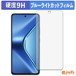 �y 9H �u���[���C�g�J�b�g �z�t�B���� OPPO K13 5G �ی�t�B���� �u���[���C�g�J�b�g�t�B���� ���� ���d�x �w��h�~ ��ʕی� �t���ی�t�B����