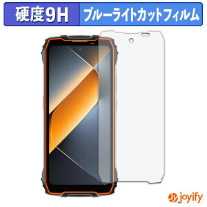 �y 9H �u���[���C�g�J�b�g �z�t�B���� Blackview BL7000 �ی�t�B���� �u���[���C�g�J�b�g�t�B���� ���� ���d�x �w��h�~ ��ʕی� �t���ی�t�B����
