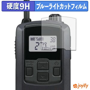 �y 9H �u���[���C�g�J�b�g �z�t�B���� KENWOOD DEMITOSS UBZ-LS20 / UBZ-LS27R �ی�t�B���� �u���[���C�g�J�b�g�t�B���� ���� ���d�x �w��h�~ ��ʕی� �t���ی�t�B����