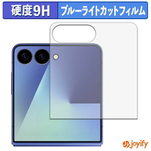 y|Cg2{z y 9H u[CgJbg ztB Samsung Galaxy Z Flip7 ( Jo[fBXvC ) یtB u[CgJbgtB  dx wh~ ʕی tیtB