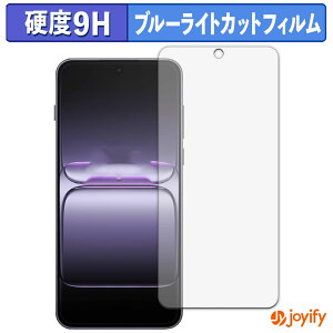 �y 9H �u���[���C�g�J�b�g �z�t�B���� OnePlus Ace 5 Ultra �ی�t�B���� �u���[���C�g�J�b�g�t�B���� ���� ���d�x �w��h�~ ��ʕی� �t���ی�t�B����