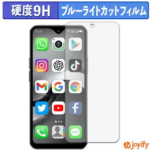 �y 9H �u���[���C�g�J�b�g �z�t�B���� SOYES F9 Max �ی�t�B���� �u���[���C�g�J�b�g�t�B���� ���� ���d�x �w��h�~ ��ʕی� �t���ی�t�B����