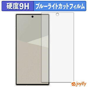 y 9H u[CgJbg ztB SHARP AQUOS R10 یtB u[CgJbgtB  dx wh~ ʕی tیtB