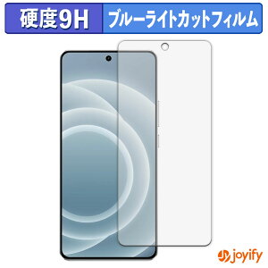 �y 9H �u���[���C�g�J�b�g �z�t�B���� realme Neo7 Turbo �ی�t�B���� �u���[���C�g�J�b�g�t�B���� ���� ���d�x �w��h�~ ��ʕی� �t���ی�t�B����