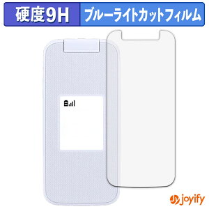 �y�|�C���g2�{�z �y 9H �u���[���C�g�J�b�g �z�t�B���� FCNT �炭�炭�z�� F-41F ( �T�u�f�B�X�v���C ) �ی�t�B���� �u���[���C�g�J�b�g�t�B���� ���� ���d�x �w��h�~ ��ʕی� �t���ی�t�B��