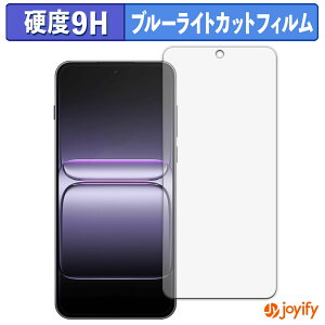 �y 9H �u���[���C�g�J�b�g �z�t�B���� OnePlus Nord 5 �ی�t�B���� �u���[���C�g�J�b�g�t�B���� ���� ���d�x �w��h�~ ��ʕی� �t���ی�t�B����