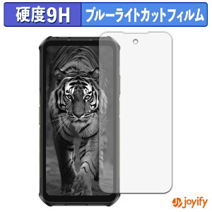 �y�|�C���g2�{�z �y 9H �u���[���C�g�J�b�g �z�t�B���� Ulefone Armor X16 �ی�t�B���� �u���[���C�g�J�b�g�t�B���� ���� ���d�x �w��h�~ ��ʕی� �t���ی�t�B����