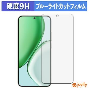 y|Cg2{z y 9H u[CgJbg ztB HONOR X70 یtB u[CgJbgtB  dx wh~ ʕی tیtB