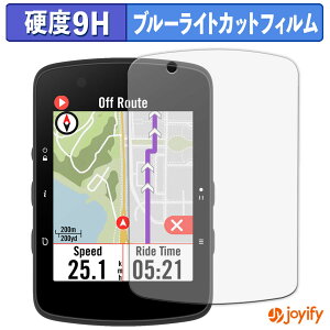 �y 9H �u���[���C�g�J�b�g �z�t�B���� Bryton Rider 550 / 650 �ی�t�B���� �u���[���C�g�J�b�g�t�B���� ���� ���d�x �w��h�~ ��ʕی� �t���ی�t�B����