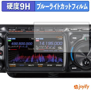 y 9H u[CgJbg ztB YAESU FTX-1 V[Y یtB u[CgJbgtB  dx wh~ ʕی tیtB