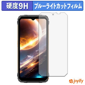 �y�|�C���g2�{�z �y 9H �u���[���C�g�J�b�g �z�t�B���� Blackview FORT 1 �ی�t�B���� �u���[���C�g�J�b�g�t�B���� ���� ���d�x �w��h�~ ��ʕی� �t���ی�t�B����