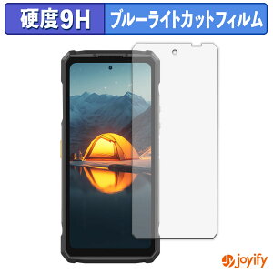�y�|�C���g2�{�z �y 9H �u���[���C�g�J�b�g �z�t�B���� Ulefone Armor 33 �ی�t�B���� �u���[���C�g�J�b�g�t�B���� ���� ���d�x �w��h�~ ��ʕی� �t���ی�t�B����