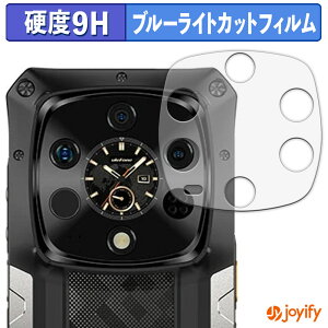 �y 9H �u���[���C�g�J�b�g �z�t�B���� Ulefone Armor 28 Ultra Thermal Version ( �T�u�f�B�X�v���C ) �ی�t�B���� �u���[���C�g�J�b�g�t�B���� ���� ���d�x �w��h�~ ��ʕی� �t���ی�t�B����