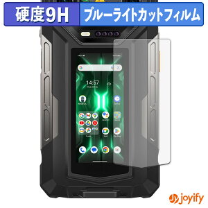 �y�|�C���g2�{�z �y 9H �u���[���C�g�J�b�g �z�t�B���� Ulefone Armor 33 Pro ( �o�b�N�f�B�X�v���C ) �ی�t�B���� �u���[���C�g�J�b�g�t�B���� ���� ���d�x �w��h�~ ��ʕی� �t���ی�t�B����