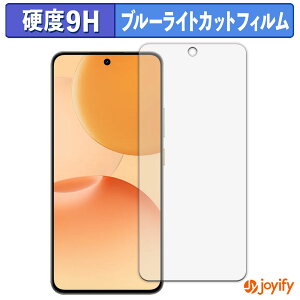 �y 9H �u���[���C�g�J�b�g �z�t�B���� realme P4 5G �O���[�o���� �ی�t�B���� �u���[���C�g�J�b�g�t�B���� ���� ���d�x �w��h�~ ��ʕی� �t���ی�t�B����