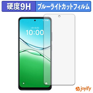 �y�|�C���g2�{�z �y 9H �u���[���C�g�J�b�g �z�t�B���� OPPO A5x �ی�t�B���� �u���[���C�g�J�b�g�t�B���� ���� ���d�x �w��h�~ ��ʕی� �t���ی�t�B����