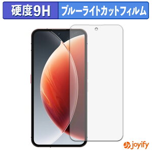 �y 9H �u���[���C�g�J�b�g �z�t�B���� OUKITEL WP210 �ی�t�B���� �u���[���C�g�J�b�g�t�B���� ���� ���d�x �w��h�~ ��ʕی� �t���ی�t�B����