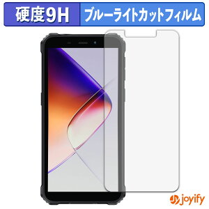 �y 9H �u���[���C�g�J�b�g �z�t�B���� OUKITEL G5 �ی�t�B���� �u���[���C�g�J�b�g�t�B���� ���� ���d�x �w��h�~ ��ʕی� �t���ی�t�B����