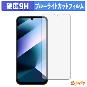 �y 9H �u���[���C�g�J�b�g �z�t�B���� Xiaomi POCO C85 �ی�t�B���� �u���[���C�g�J�b�g�t�B���� ���� ���d�x �w��h�~ ��ʕی� �t���ی�t�B����