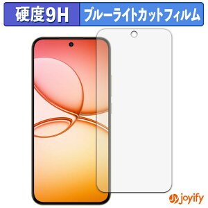 �y 9H �u���[���C�g�J�b�g �z�t�B���� realme 15T �ی�t�B���� �u���[���C�g�J�b�g�t�B���� ���� ���d�x �w��h�~ ��ʕی� �t���ی�t�B����