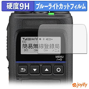 �y 9H �u���[���C�g�J�b�g �z�t�B���� KENWOOD TPZ-D563 �V���[�Y �ی�t�B���� �u���[���C�g�J�b�g�t�B���� ���� ���d�x �w��h�~ ��ʕی� �t���ی�t�B����