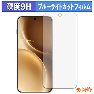 �y 9H �u���[���C�g�J�b�g �z�t�B���� vivo X300 Pro �ی�t�B���� �u���[���C�g�J�b�g�t�B���� ���� ���d�x �w��h�~ ��ʕی� �t���ی�t�B����