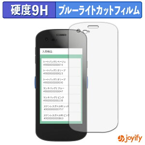 �y�|�C���g2�{�z �y 9H �u���[���C�g�J�b�g �z�t�B���� DENSO WAVE Xnavis X-N10 X-N15 �ی�t�B���� �u���[���C�g�J�b�g�t�B���� ���� ���d�x �w��h�~ ��ʕی� �t���ی�t�B����