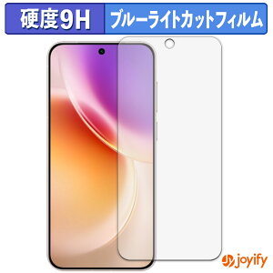 �y�|�C���g2�{�z �y 9H �u���[���C�g�J�b�g �z�t�B���� vivo X300 �ی�t�B���� �u���[���C�g�J�b�g�t�B���� ���� ���d�x �w��h�~ ��ʕی� �t���ی�t�B����