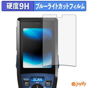 �y�|�C���g2�{�z �y 9H �u���[���C�g�J�b�g �z�t�B���� DENSO WAVE HANDY TERMINAL BHT-1336 �ی�t�B���� �u���[���C�g�J�b�g�t�B���� ���� ���d�x �w��h�~ ��ʕی� �t���ی�t�B����