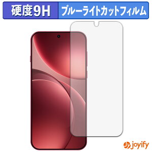 �y 9H �u���[���C�g�J�b�g �z�t�B���� OPPO Find X9 Pro �ی�t�B���� �u���[���C�g�J�b�g�t�B���� ���� ���d�x �w��h�~ ��ʕی� �t���ی�t�B����