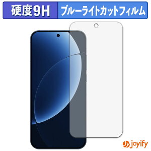 �y�|�C���g2�{�z �y 9H �u���[���C�g�J�b�g �z�t�B���� realme GT8 Pro �ی�t�B���� �u���[���C�g�J�b�g�t�B���� ���� ���d�x �w��h�~ ��ʕی� �t���ی�t�B����
