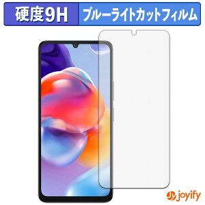 �y 9H �u���[���C�g�J�b�g �z�t�B���� FOSSiBOT S1 5G �ی�t�B���� �u���[���C�g�J�b�g�t�B���� ���� ���d�x �w��h�~ ��ʕی� �t���ی�t�B����