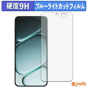 �y 9H �u���[���C�g�J�b�g �z�t�B���� OnePlus Ace 6 �ی�t�B���� �u���[���C�g�J�b�g�t�B���� ���� ���d�x �w��h�~ ��ʕی� �t���ی�t�B����