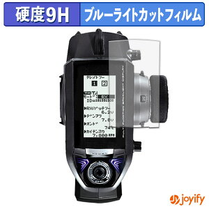 �y�|�C���g2�{�z �y 9H �u���[���C�g�J�b�g �z�t�B���� Futaba �J�[�p���M�@ T4PM �ی�t�B���� �u���[���C�g�J�b�g�t�B���� ���� ���d�x �w��h�~ ��ʕی� �t���ی�t�B����