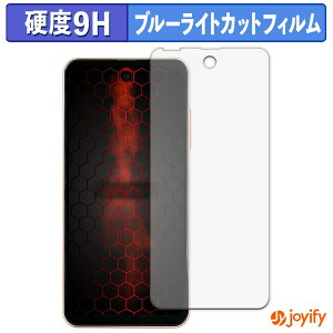 �y 9H �u���[���C�g�J�b�g �z�t�B���� P-UP World Mode1 Pocket �ی�t�B���� �u���[���C�g�J�b�g�t�B���� ���� ���d�x �w��h�~ ��ʕی� �t���ی�t�B����