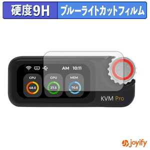 �y�|�C���g2�{�z �y 9H �u���[���C�g�J�b�g �z�t�B���� Sipeed NanoKVM Pro �ی�t�B���� �u���[���C�g�J�b�g�t�B���� ���� ���d�x �w��h�~ ��ʕی� �t���ی�t�B����