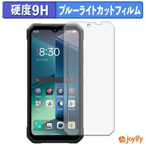 �y 9H �u���[���C�g�J�b�g �z�t�B���� Blackview FORT 2 �ی�t�B���� �u���[���C�g�J�b�g�t�B���� ���� ���d�x �w��h�~ ��ʕی� �t���ی�t�B����