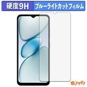 �y 9H �u���[���C�g�J�b�g �z�t�B���� OUKITEL C5 �ی�t�B���� �u���[���C�g�J�b�g�t�B���� ���� ���d�x �w��h�~ ��ʕی� �t���ی�t�B����