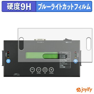 �y 9H �u���[���C�g�J�b�g �z�t�B���� �Z���`�����[ ����do��SAS V2 KD25/35SASV2 �ی�t�B���� �u���[���C�g�J�b�g�t�B���� ���� ���d�x �w��h�~ ��ʕی� �t���ی�t�B����