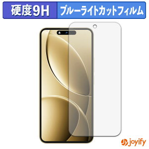 �y�|�C���g2�{�z �y 9H �u���[���C�g�J�b�g �z�t�B���� OUKITEL P1 Pro �ی�t�B���� �u���[���C�g�J�b�g�t�B���� ���� ���d�x �w��h�~ ��ʕی� �t���ی�t�B����